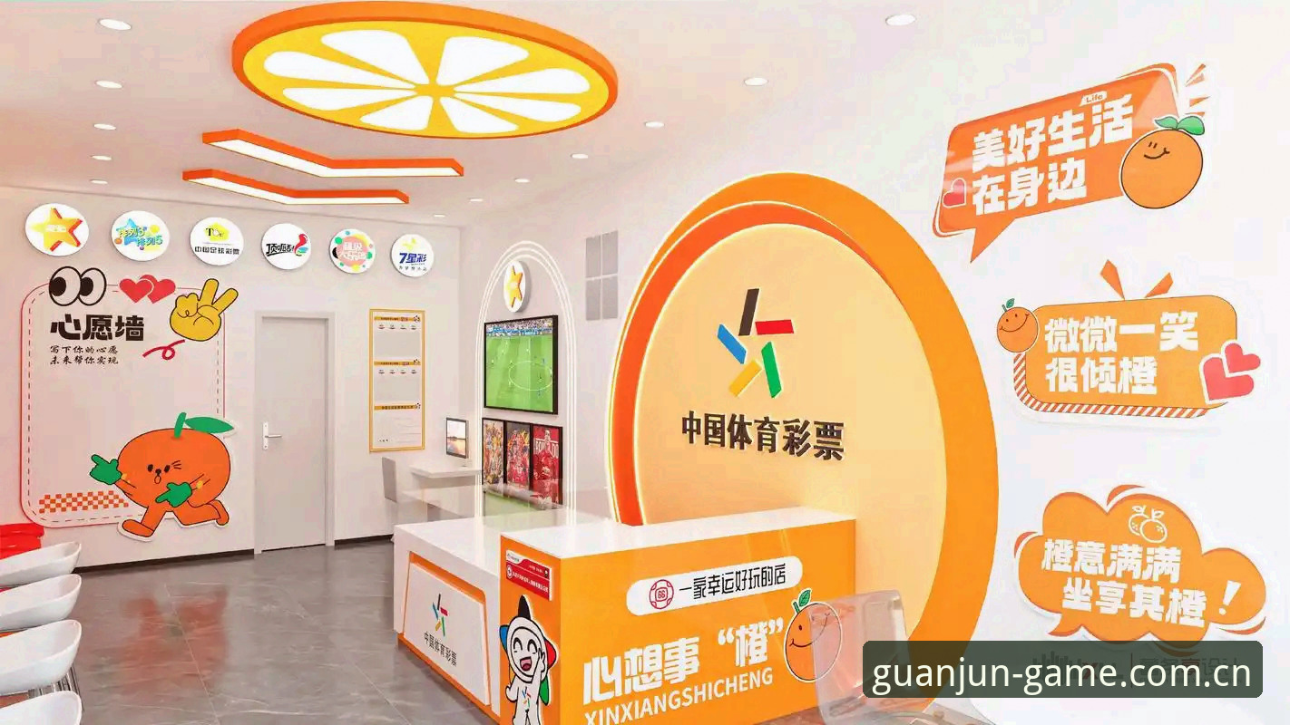冠军娱乐平台VS传统彩票店：玩法使用指南的全面对比分析
