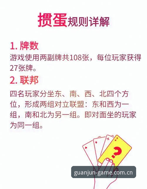 揭秘冠军娱乐安卓版安装：资深用户教你如何避坑，轻松上手
